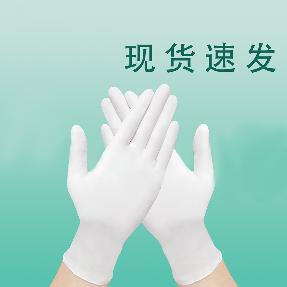 9-inch Class 100 Dust-Free Purification Anti-Static Nitrile Gloves