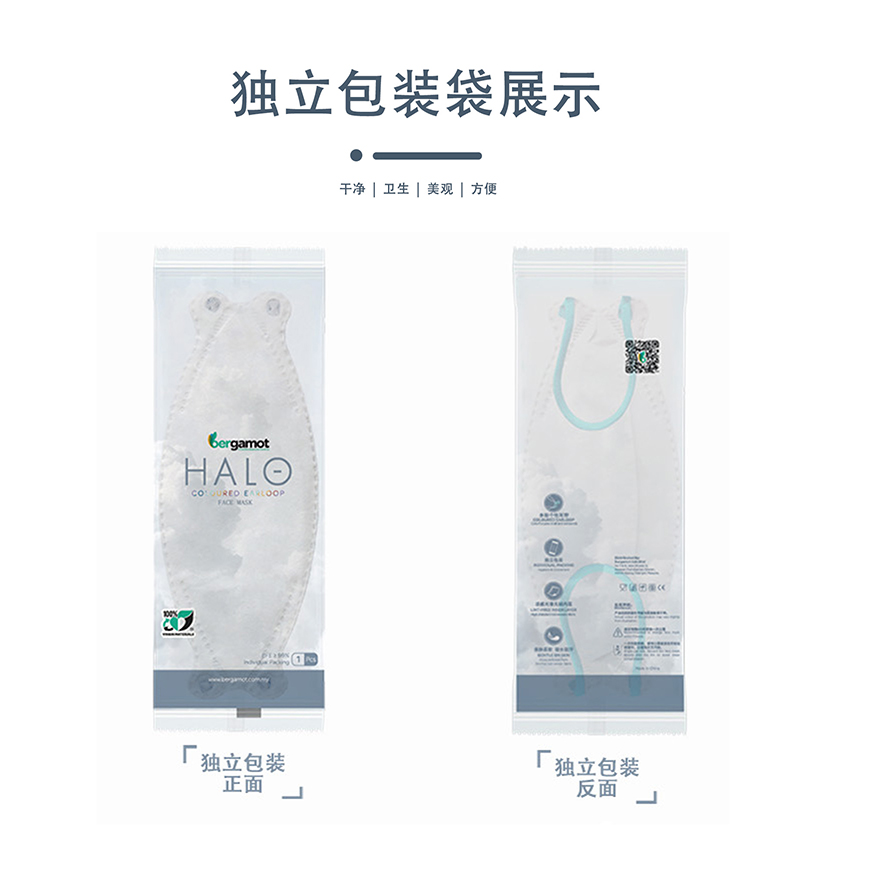 Fish-shaped KN95 Four-layer Medical Surgical Mask [Individual Pack]